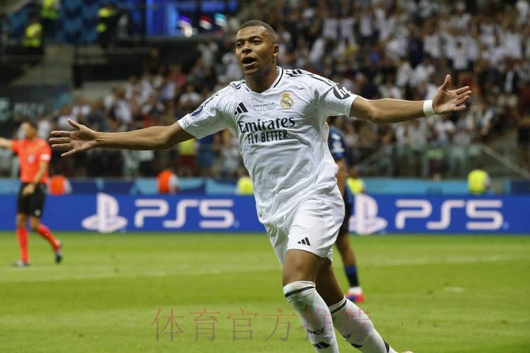 姆巴佩首秀破门!皇马2-0亚特兰大夺欧超杯 姆巴佩首秀破门!皇马2-0亚特兰大夺欧超杯